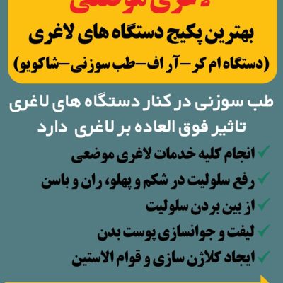 WhatsApp-Image-2025-03-12-at-11.49.27-1