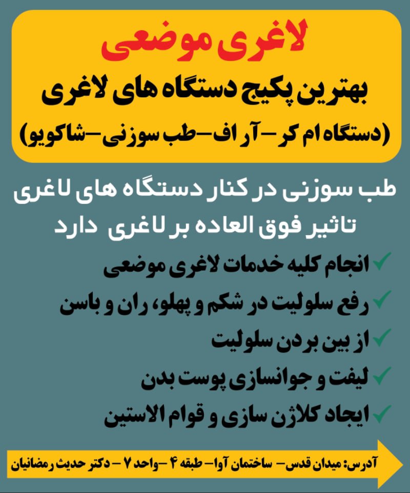 WhatsApp-Image-2025-03-12-at-11.49.27-1