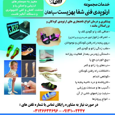 WhatsApp-Image-2025-04-07-at-14.58.02