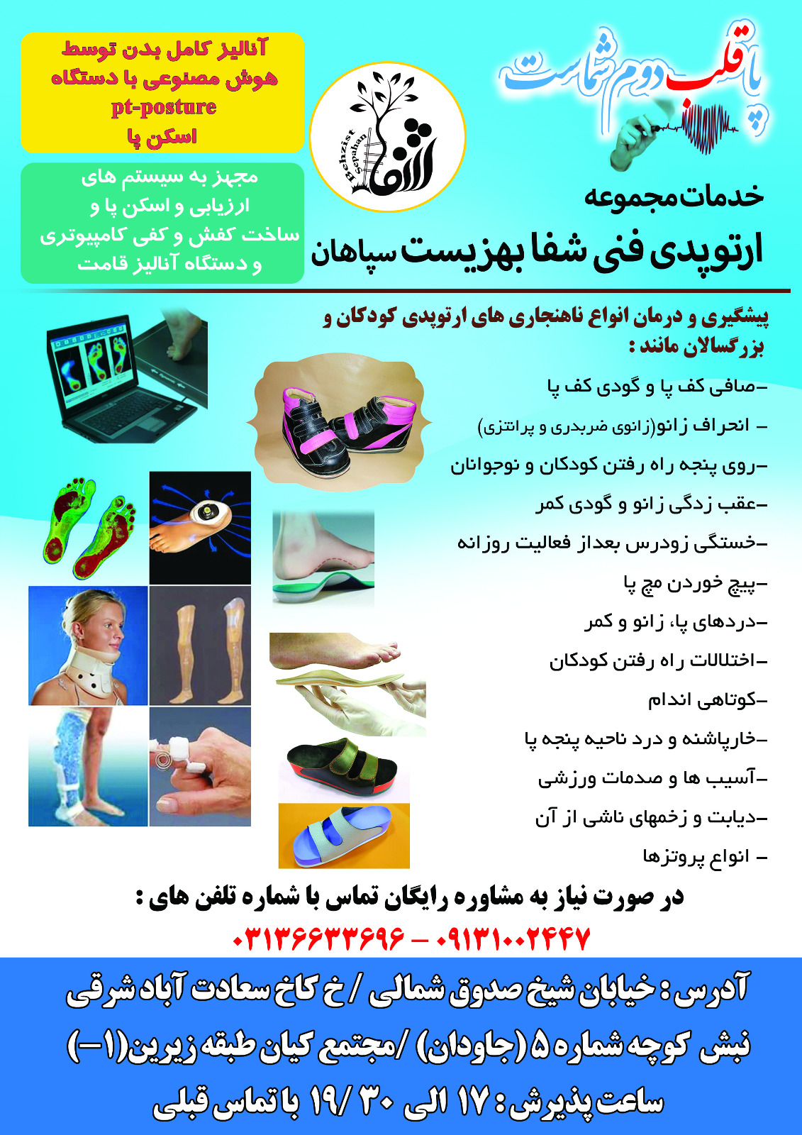 WhatsApp-Image-2025-04-07-at-14.58.02