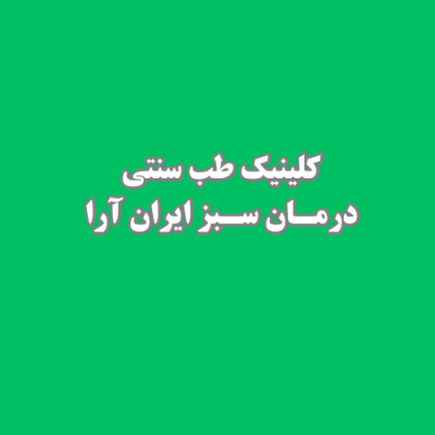 Green-and-Gold-Aesthetic-Old-Tailor-Sewing-Machine-Logo