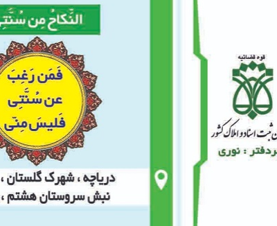 ۴۳۰۲۹۷۶_business_1