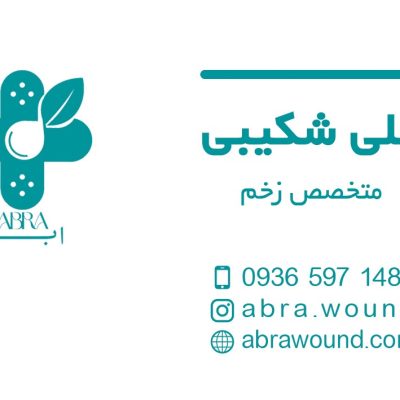 IMG-20250511-WA0013-1