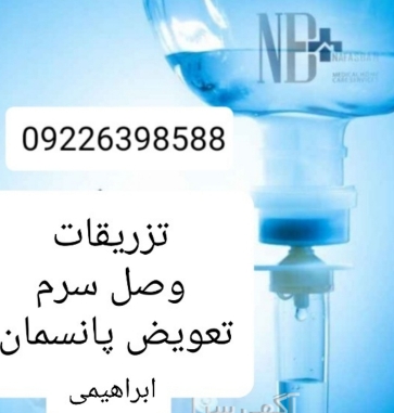 IMG_۲۰۲۵۰۵۲۲_۱۷۲۲۵۷-۱