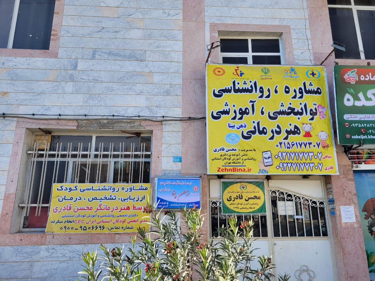 ۲۰۲۵۰۸۲۳_۲۱۳۸۰۶