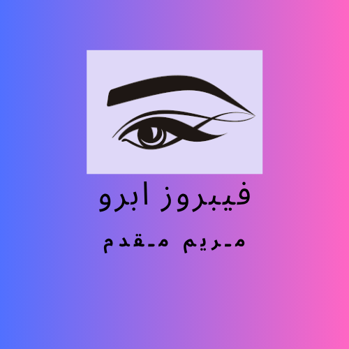 آموزشگاه-زهرا-حیدری-۴