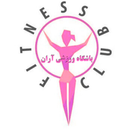 باشگاه-و-بدنسازی-آرن-۳