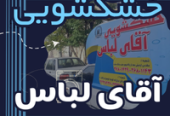 ددکتر-دهقانی-اطهر-۲