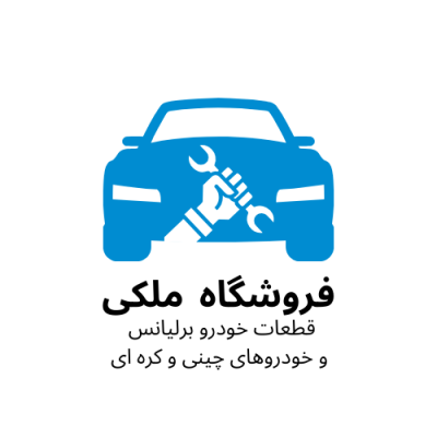 فروشگاه-ملکی