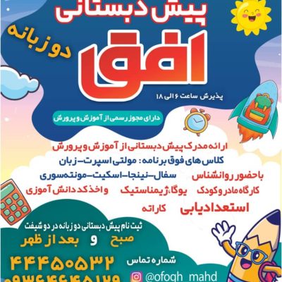 WhatsApp-Image-2025-09-08-at-11.01.15-PM