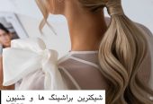 WhatsApp-Image-2025-09-13-at-2.24.09-PM-2
