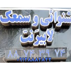 ۴۳۰۴۵۳۵_logo_0