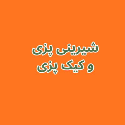 Personal-HeaLER-مرکز-گفتاردرمانی-۱