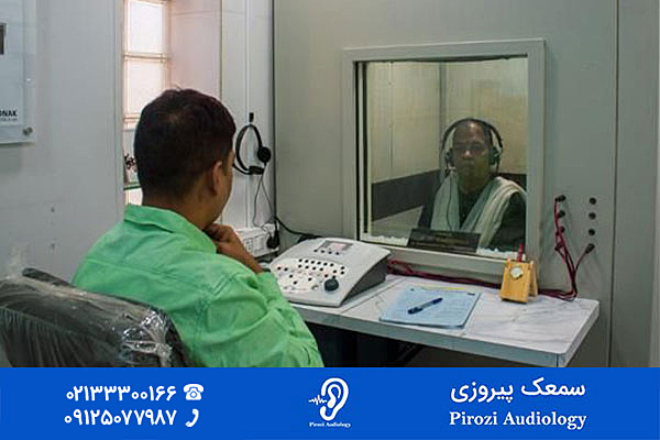 afsarieh-hearing-aids-7