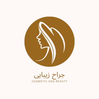 جراح-زیبایی