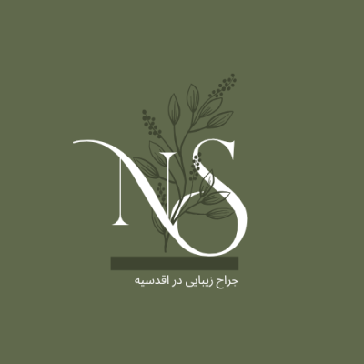 جراح-زیبایی-در-اقدسیه