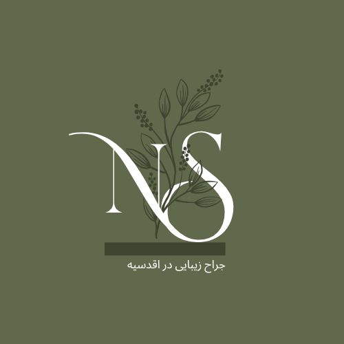 جراح-زیبایی-در-اقدسیه