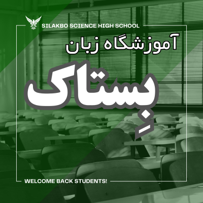 شرکت-سمپاشی