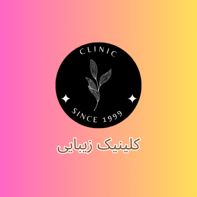 متخصص-پوست-و-مو-۱
