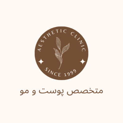 متخصص-پوست-و-مو