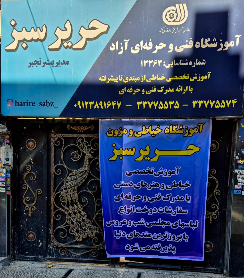 WhatsApp-Image-2025-11-01-at-13.16.04