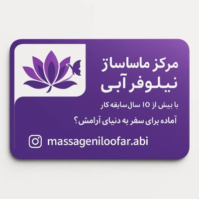 WhatsApp-Image-2025-11-09-at-11.48.10-1