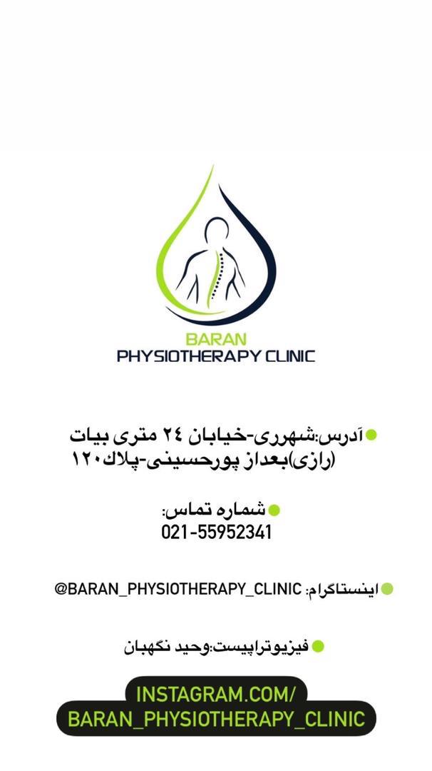 WhatsApp-Image-2025-11-17-at-11.53.15-1