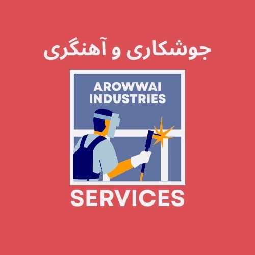 تابلوسازی-۳