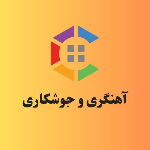 تابلوسازی