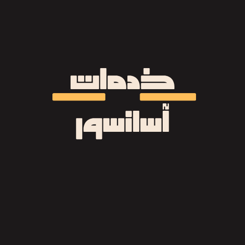 خدمات-آسانسور