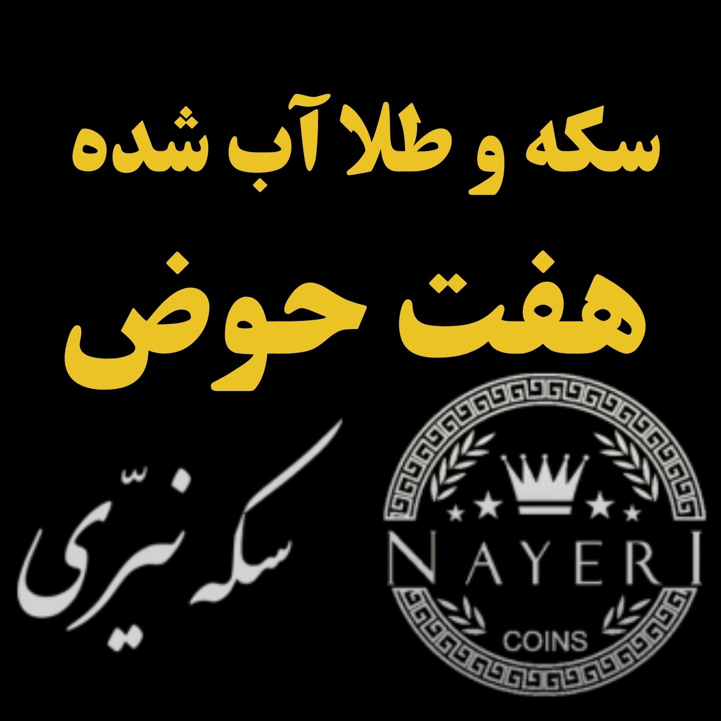 لابراتوار-و-دندانسازی-محتشم-۷