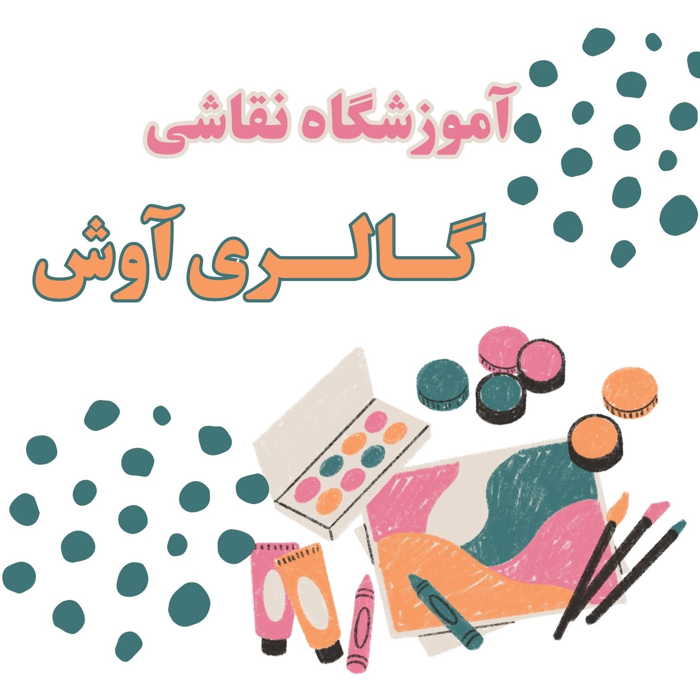 لابراتوار-و-دندانسازی-محتشم