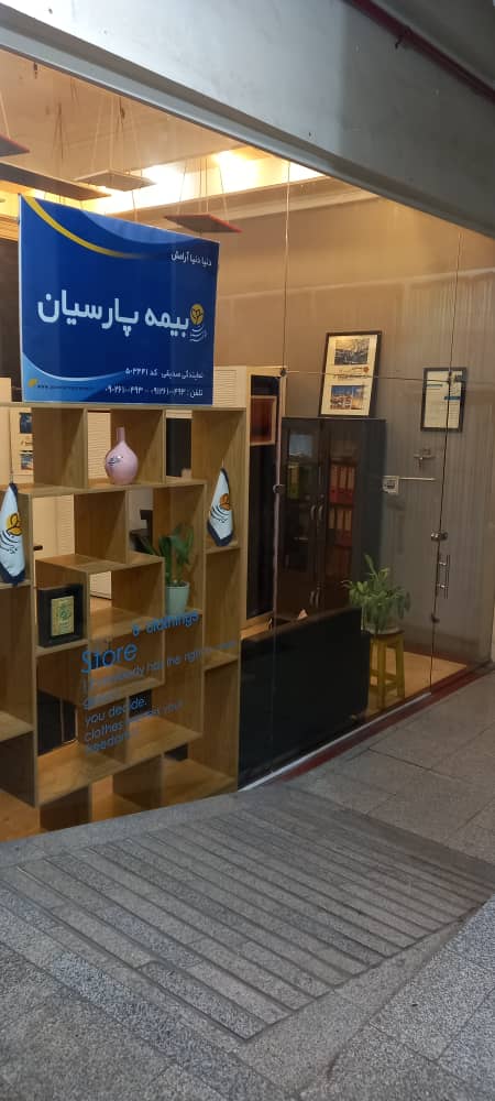 ۲b2bd238-f01b-459f-974f-35ebde7291d1