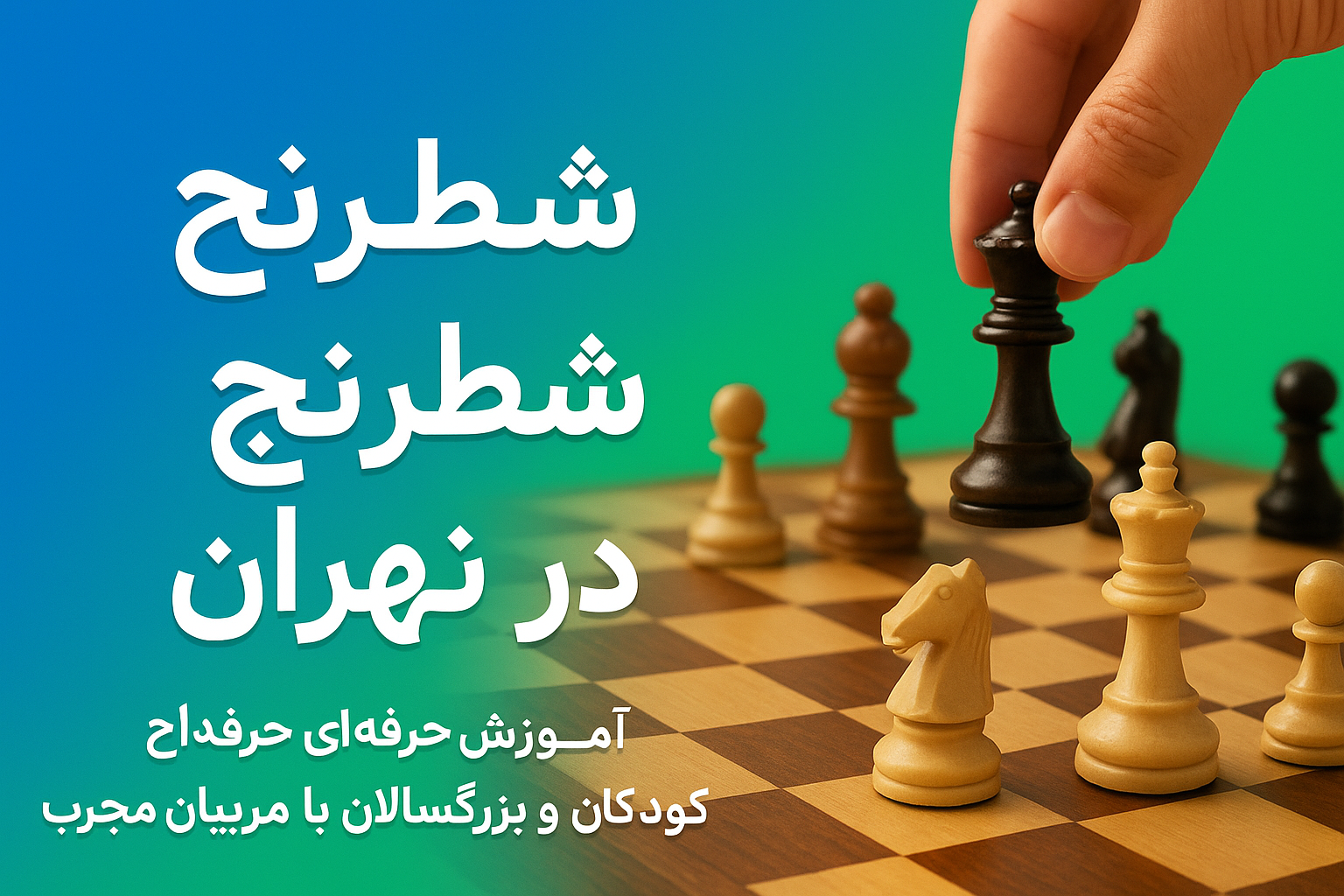 ChatGPT-Image-Dec-13-2025-02_11_02-PM