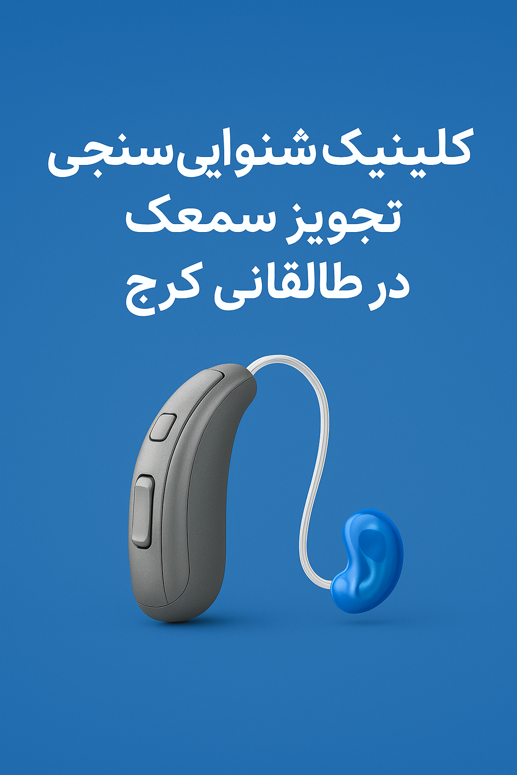 ChatGPT-Image-Dec-15-2025-09_34_13-AM