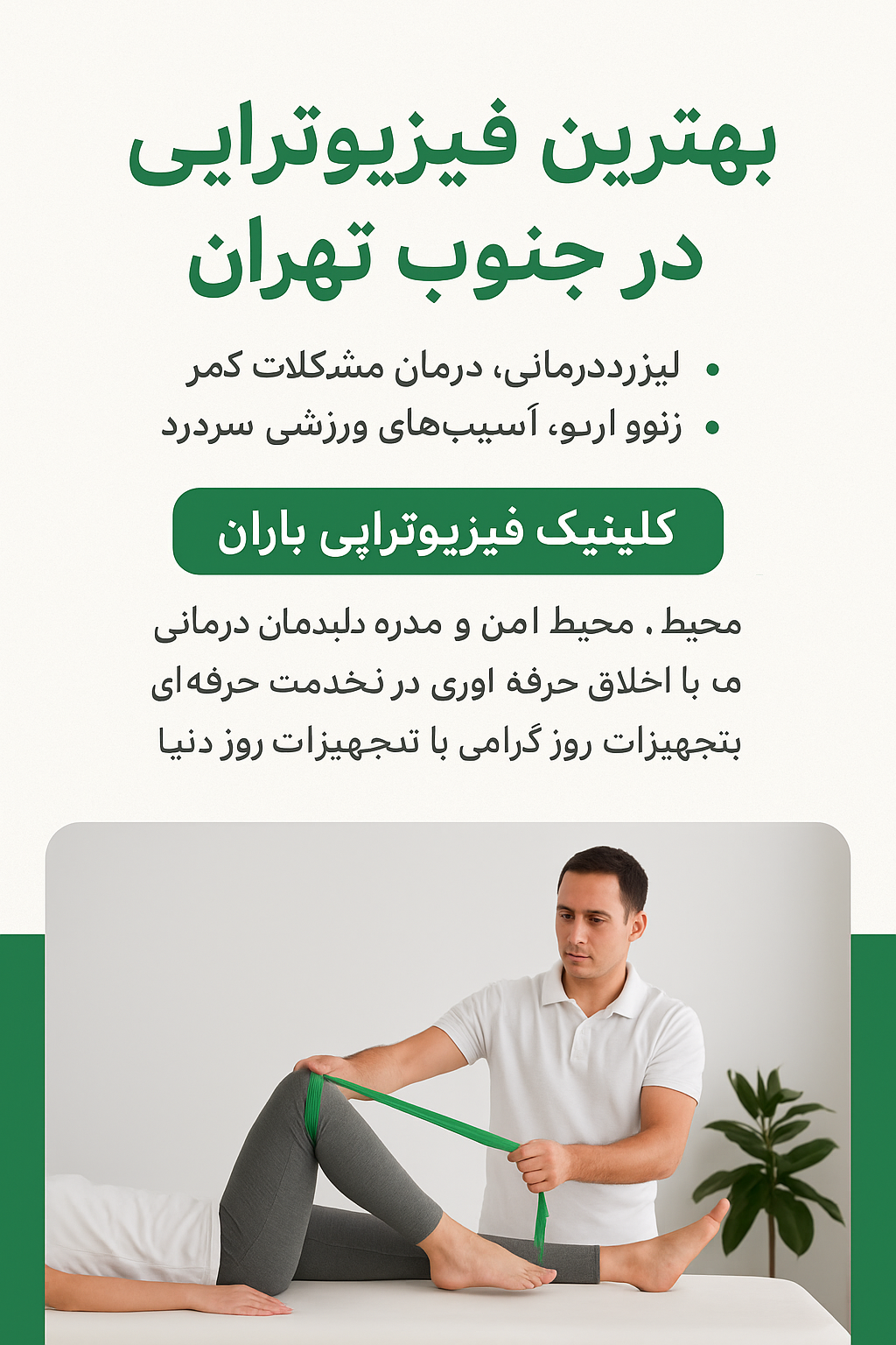 ChatGPT-Image-Dec-3-2025-09_23_05-AM