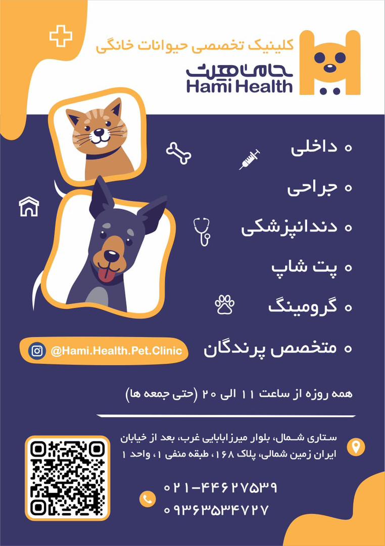 WhatsApp-Image-2025-12-02-at-19.08.46-1