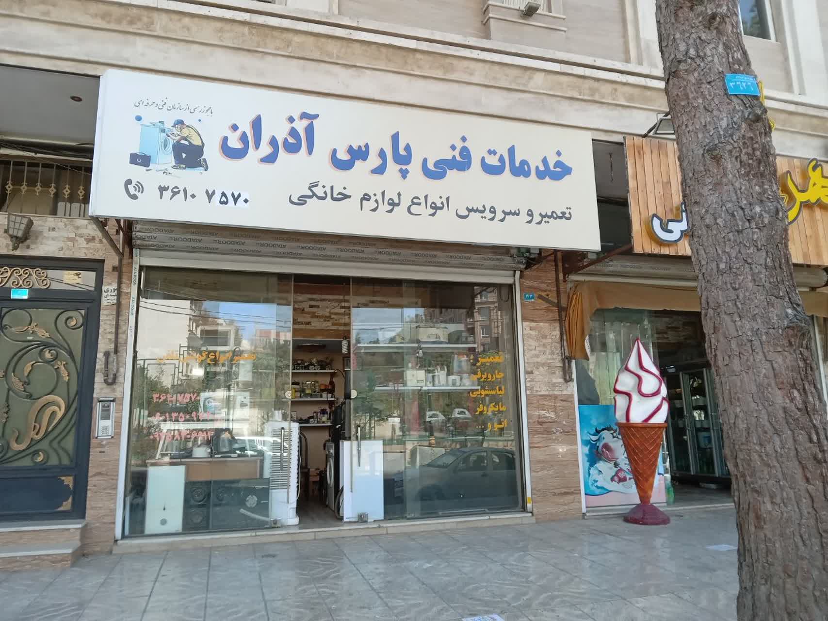 ab0e45c1-3afc-4b3a-988b-2b8bca76a064