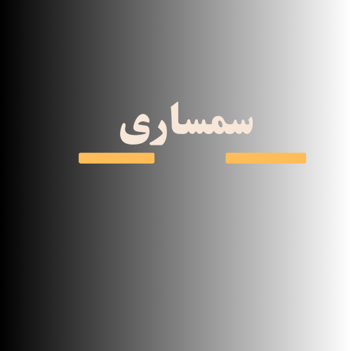 خدمات-آسانسور-۲