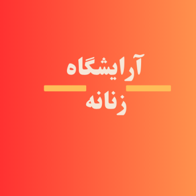 خدمات-آسانسور-۳