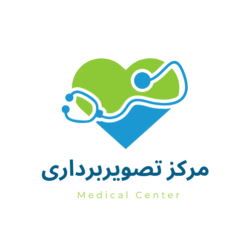 مرکز-تصویربرداری-۱