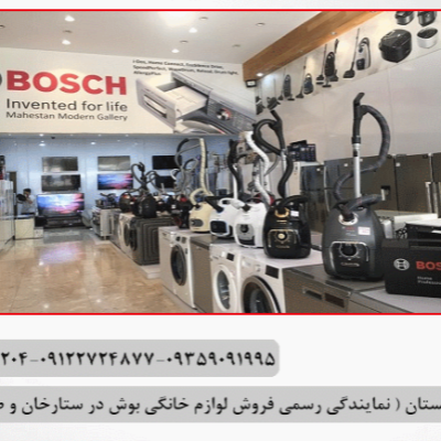 ۴۳۰۳۰۸۵_business_1