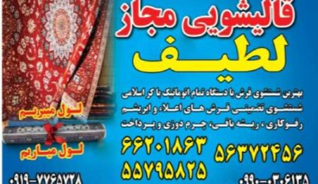 ۴۳۰۴۳۰۴_business_1