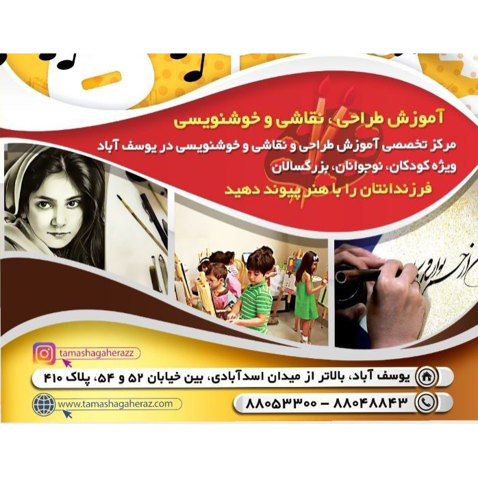 ۴۳۰۴۷۰۱_gallery_10