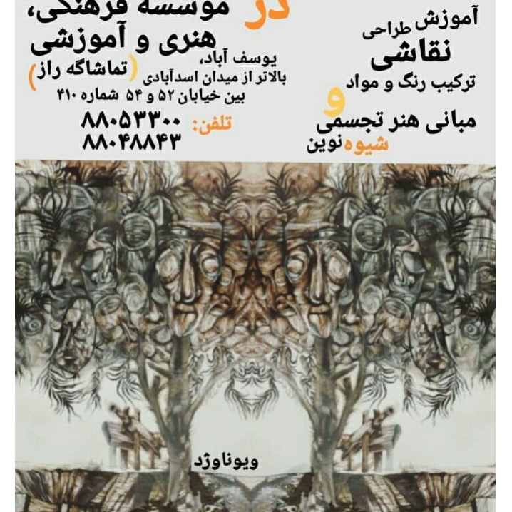 ۴۳۰۴۷۰۱_gallery_11