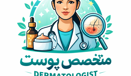 Professional-dermatologist-with-skincare-elements