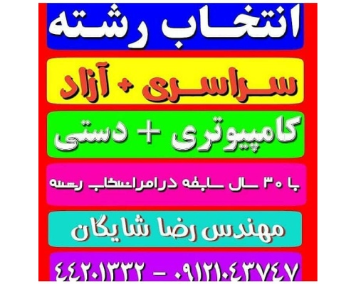 پروژه_ی-جدید-۸