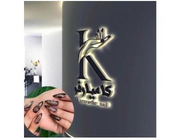 ۵۴۴۰۱۹e004314281af41ac6dac173b9a-1