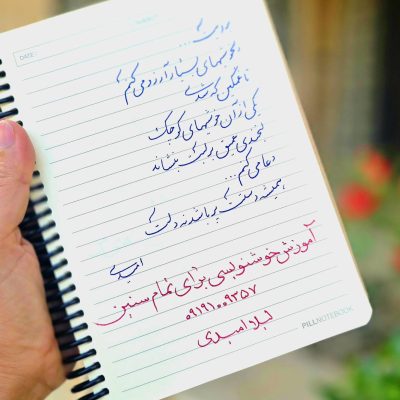 ۲۰۲۶۰۴۱۸_۰۷۰۰۴۰