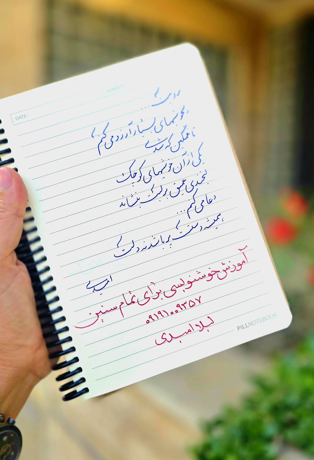 ۲۰۲۶۰۴۱۸_۰۷۰۰۴۰